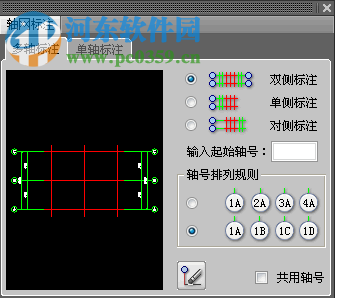 T20-PlugIn天正插件 5.0 官方版