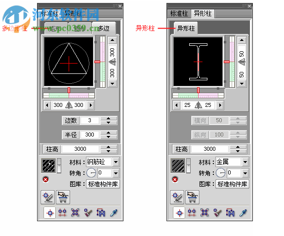 T20-PlugIn天正插件 5.0 官方版