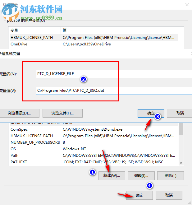 ptc creo 6.0下載 簡(jiǎn)體中文版