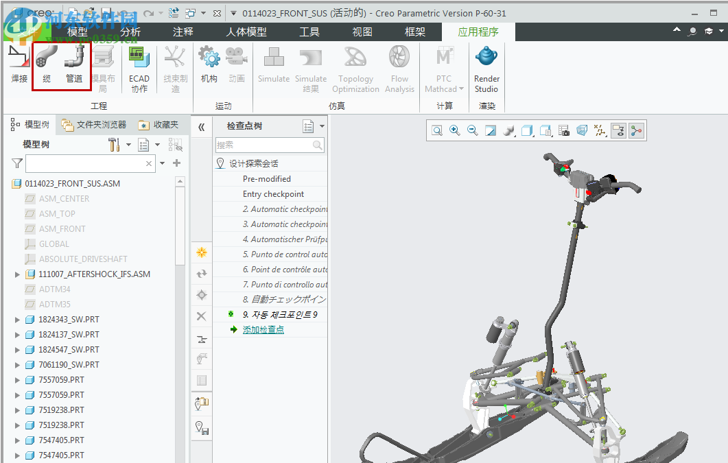 ptc creo6.0破解文件 附使用方法