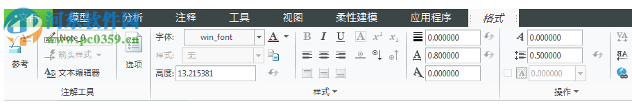 ptc creo6.0破解文件 附使用方法