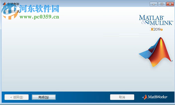 MathWorks MATLAB R2019a下載 9.6.0.1072779 破解版