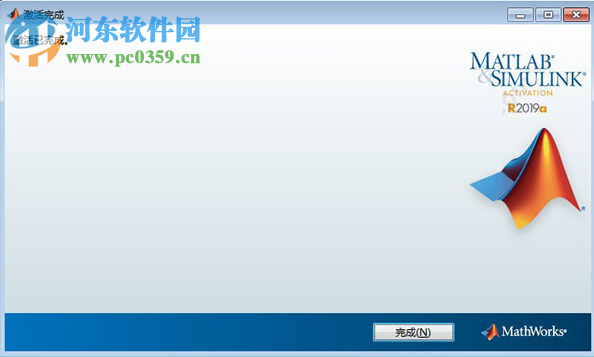 MathWorks MATLAB R2019a下載 9.6.0.1072779 破解版