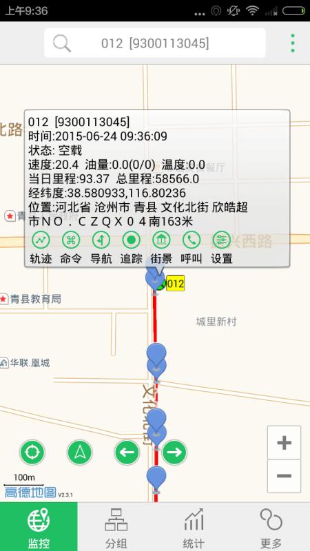 手機查車app(2)