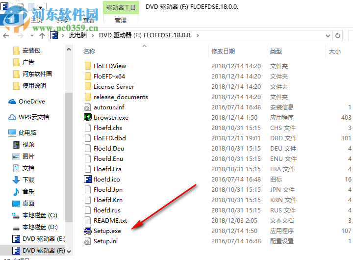 floefd v18下載 4459 Suite 64位中文破解版