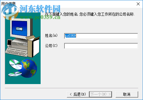 Gx Simulator(三菱plc仿真軟件) 7.16-E 中文破解版