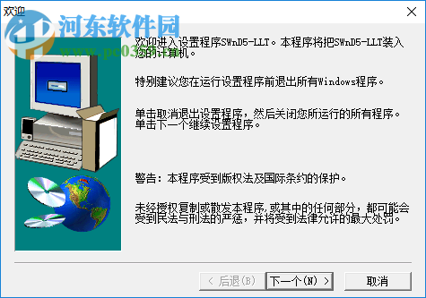 Gx Simulator(三菱plc仿真軟件) 7.16-E 中文破解版