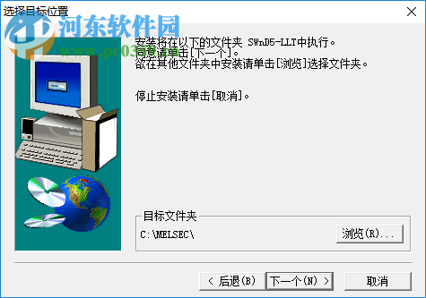 Gx Simulator(三菱plc仿真軟件) 7.16-E 中文破解版