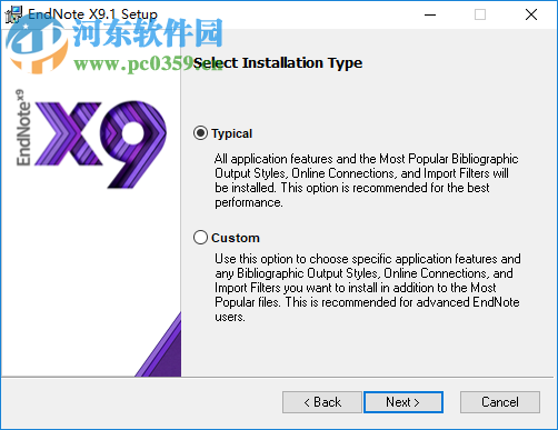 endnote x9.1中科大批量授權(quán)版 附安裝教程