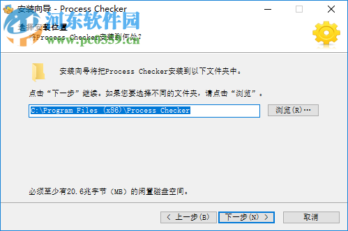 Process Checker(解除文件占用工具) 4.0 中文版