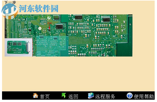 研華汽車(chē)鑰匙大師 1.9.1410.13 官方版