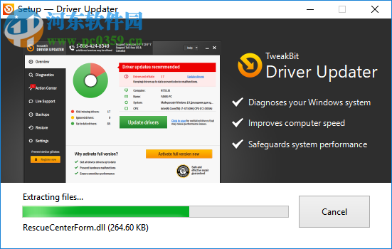 TweakBit Driver Updater(驅(qū)動(dòng)程序更新程序) 2.0.1.8 免費(fèi)版