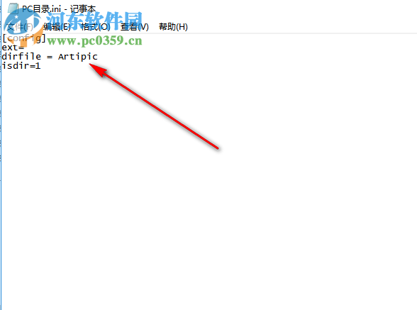 蜻蜓文件批量刪除工具 1.0 官方免費版