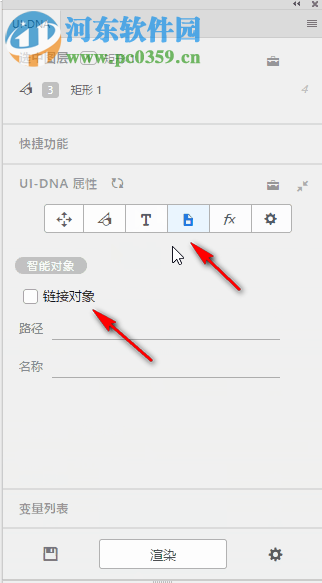 ui-dna設(shè)計(jì)構(gòu)建工具 0.0.18 官方版