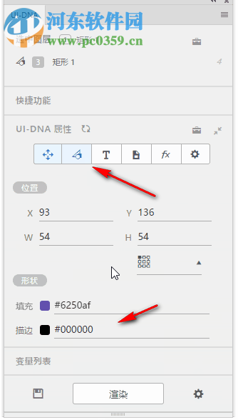 ui-dna設(shè)計(jì)構(gòu)建工具 0.0.18 官方版