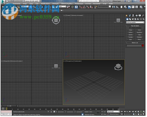 Autodesk 3ds Max 2020下載(附安裝教程) 中文破解版