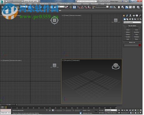 Autodesk 3ds Max 2020下載(附安裝教程) 中文破解版