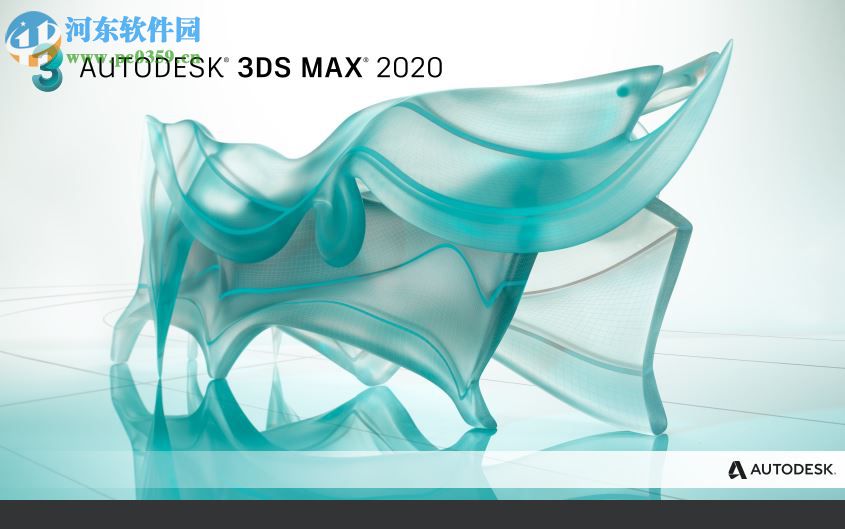 Autodesk 3ds Max 2020下載(附安裝教程) 中文破解版