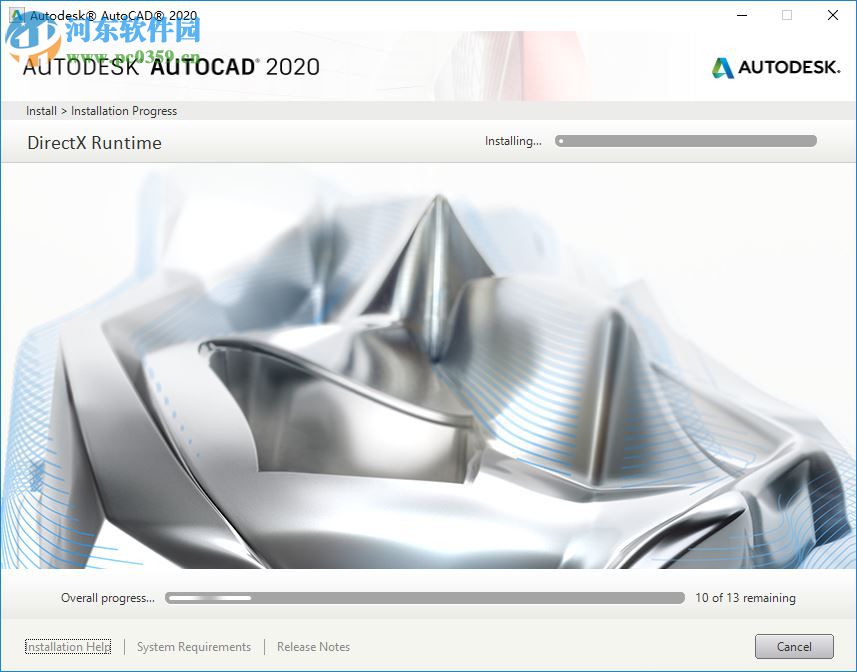 Autodesk 2020通用注冊(cè)機(jī) 附使用教程