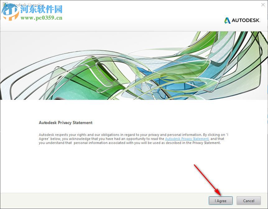 Autodesk 2020通用注冊(cè)機(jī) 附使用教程