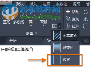 Autodesk 2020通用注冊(cè)機(jī) 附使用教程