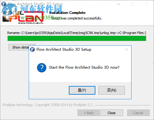 Flow Architect Studio 3D(3D建模軟件) 1.8.7 特別版