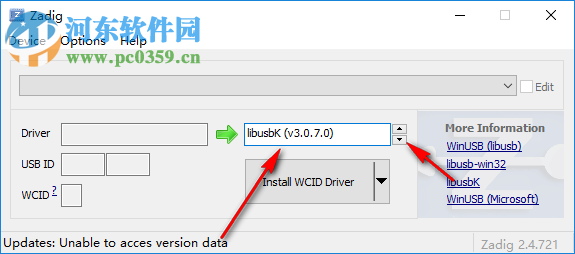 Zadig(通用usb驅(qū)動) 2.4.721 官方版