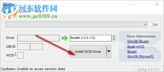 Zadig(通用usb驅(qū)動) 2.4.721 官方版