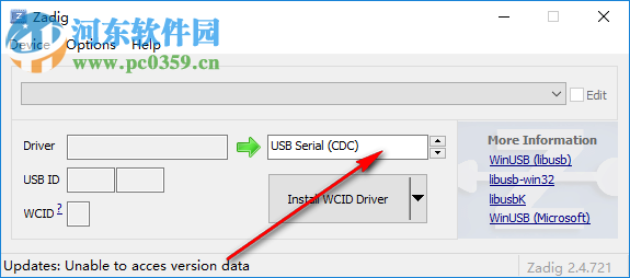 Zadig(通用usb驅(qū)動) 2.4.721 官方版