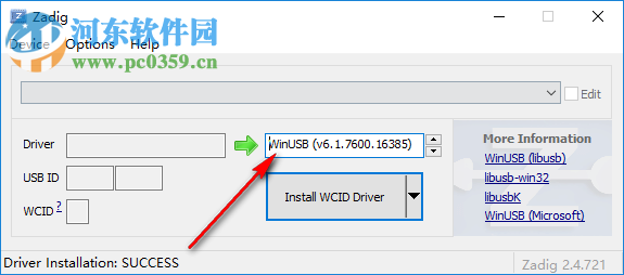 Zadig(通用usb驅(qū)動) 2.4.721 官方版