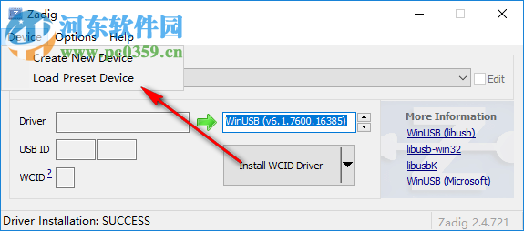 Zadig(通用usb驅(qū)動) 2.4.721 官方版