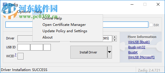 Zadig(通用usb驅(qū)動) 2.4.721 官方版