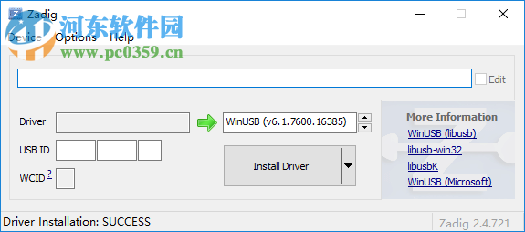 Zadig(通用usb驅(qū)動) 2.4.721 官方版