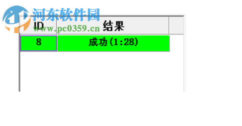 瑞芯微RK3128工廠工具 1.43 中文版