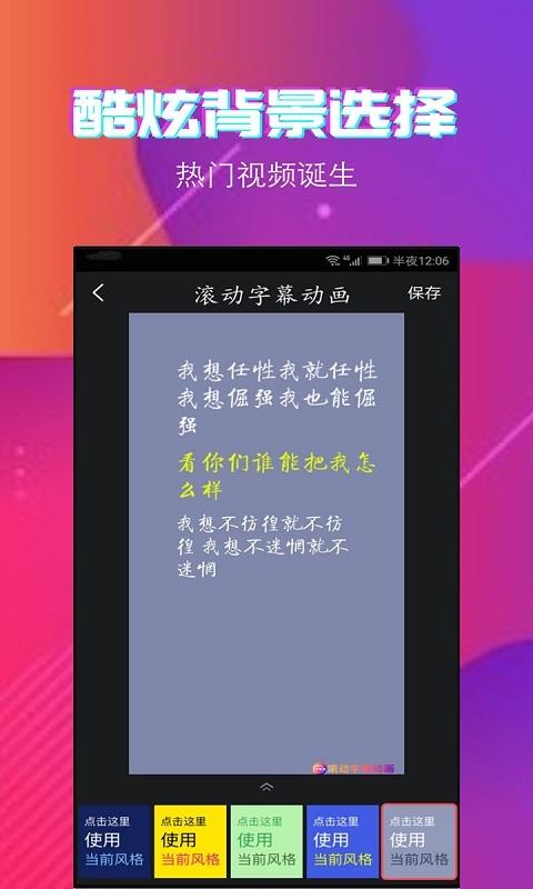 字拍(2)