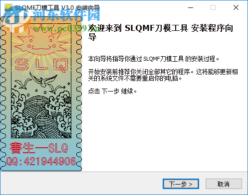 CAD刀模繪圖插件 3.0 免費版