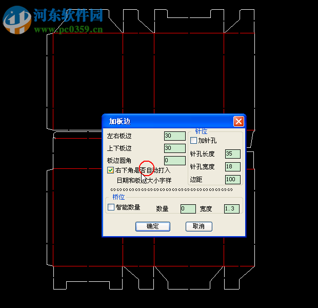 CAD刀模繪圖插件 3.0 免費版