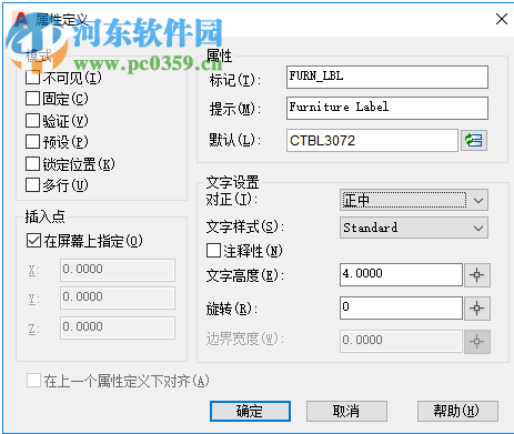 autocad electrical 2020注冊機 64位&32位