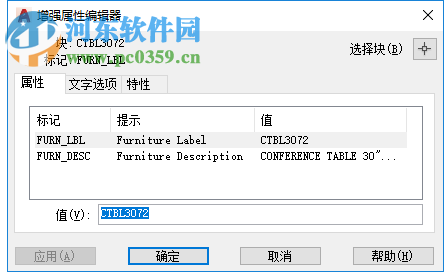 autocad electrical 2020注冊機 64位&32位