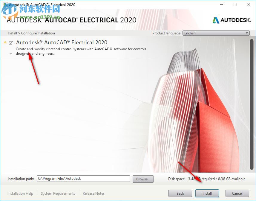 autocad electrical 2020注冊機 64位&32位