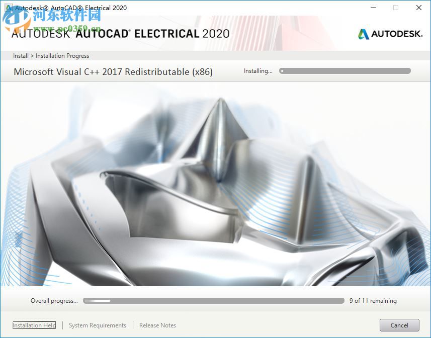 autocad electrical 2020注冊機 64位&32位