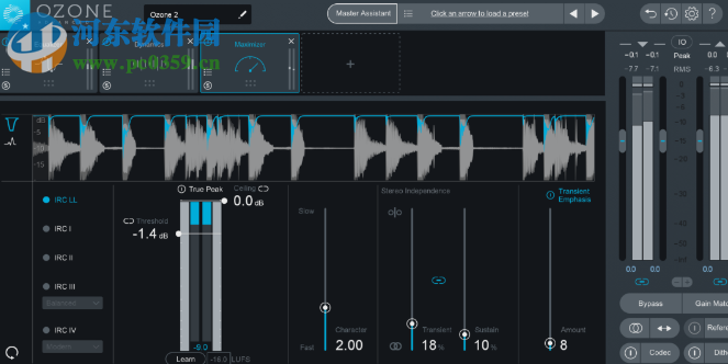 母帶制作(iZotope Ozone Advanced) 8.02 官方版