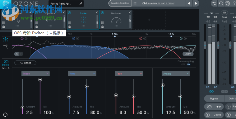 母帶制作(iZotope Ozone Advanced) 8.02 官方版