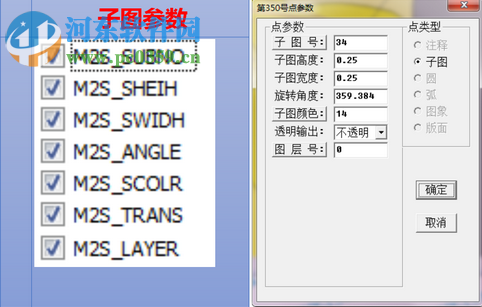 Map2ShpPro(mapgis轉(zhuǎn)shap文件工具) 7.0.14 官方版