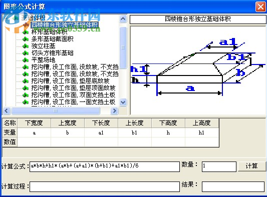 超人一統(tǒng)天下造價軟件 2007 免費版