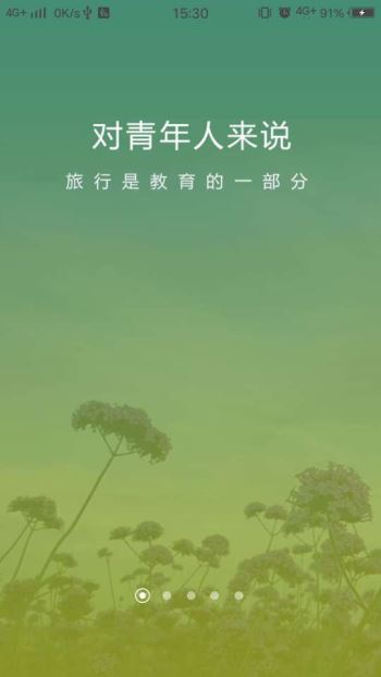 游寧夏(4)