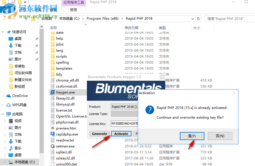 Blumentals Rapid PHP 2018(PHP開(kāi)發(fā)編輯工具) 15.2.0.204 免費(fèi)版