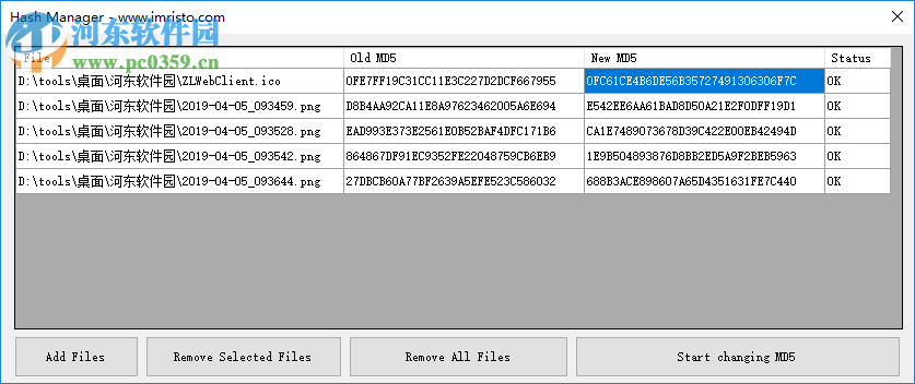 Hash Manage(Hash修改器) 1.0 免費(fèi)版