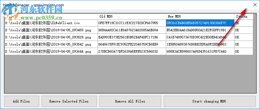 Hash Manage(Hash修改器) 1.0 免費(fèi)版