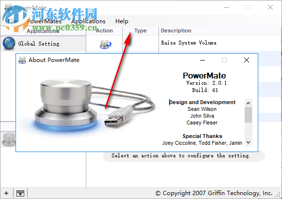 PowerMate控制器驅(qū)動 2.0.1 官方版